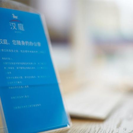 Hanting Hotel Shanghai Hongqiao Hechuan Road Екстер'єр фото